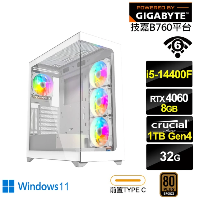 微星平台 i7二十核GeForce RTX 4060 Win