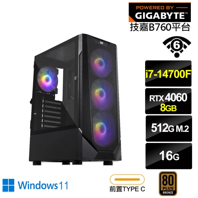 華碩平台 i7二十核GeForce RTX 4070 Ti 