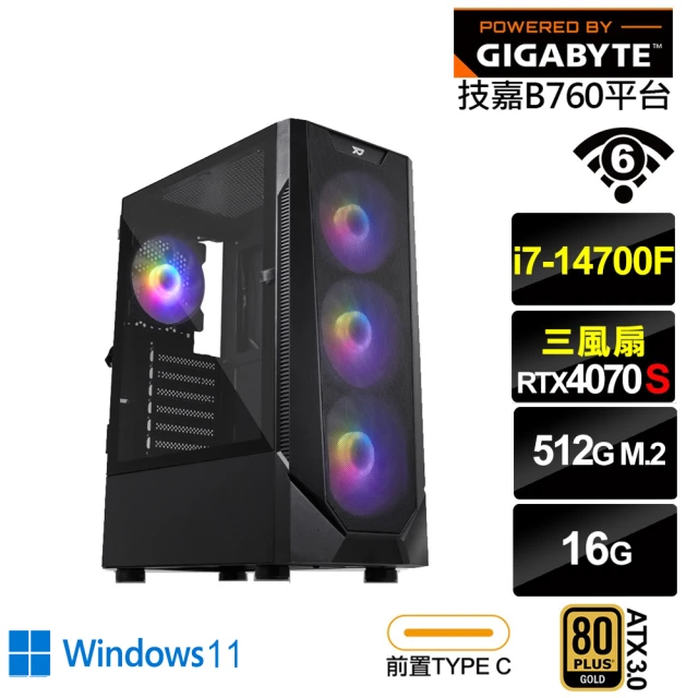 技嘉平台 i7廿核RTX 4070 SUPER{紅頸雀L57