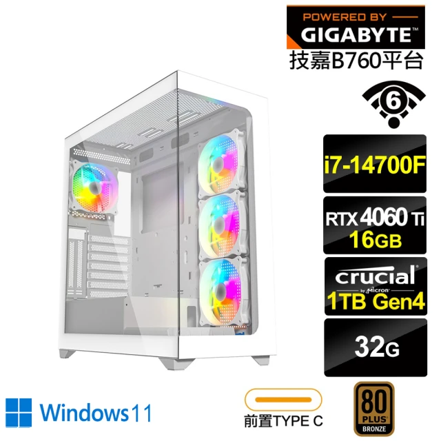 技嘉平台 i7廿核RTX 4070 SUPER{紅頸雀L57