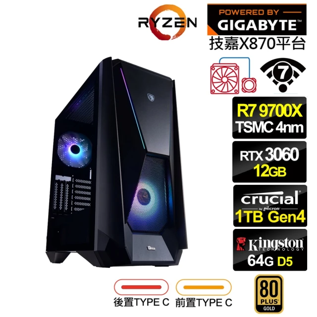 技嘉平台技嘉平台 R7八核GeForce RTX 3060{賽德娜J32C}水冷電競電腦(R7 9700X/X870/64G D5/1TB/WIFI)