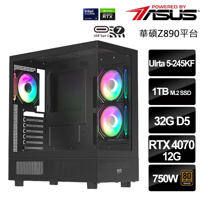 華碩平台 i7廿核GeForce GTX 1650{鍊金師A