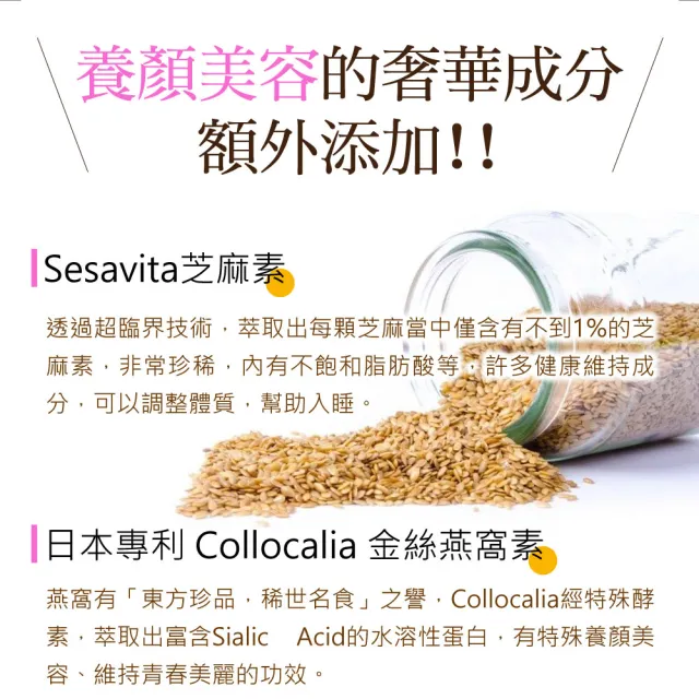 【BeeZin 康萃】即期品  BeeZin康萃 日本原裝進口9%蜂王乳+芝麻膜衣錠x1瓶(60錠)