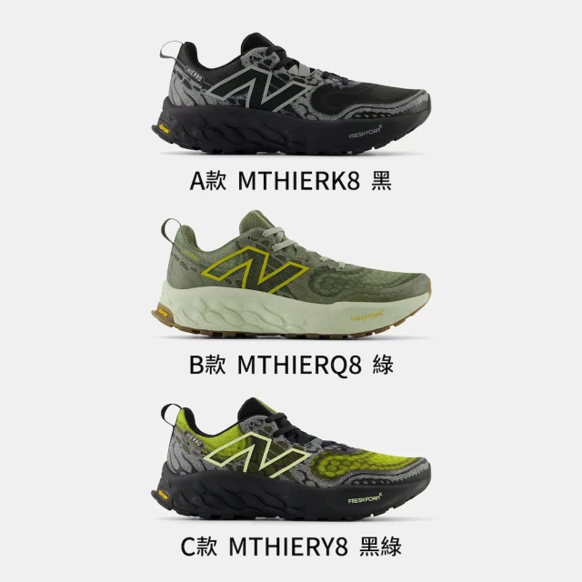 NEW BALANCE Fresh Foam X Hierro V8 男鞋 運動鞋 慢跑鞋 多色 2E楦 寬楦 NB 雙11(MTHIERK8/RQ8/RY8)