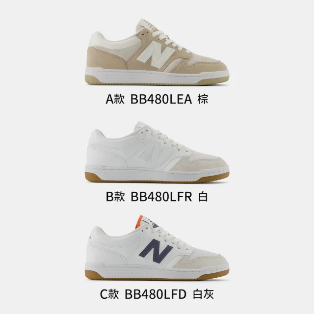 NEW BALANCE 480 復古鞋 男鞋 女鞋 情侶鞋 休閒鞋 小白鞋 D楦 NB 雙11(BB480LEA/BB480LFR/BB480LFD)