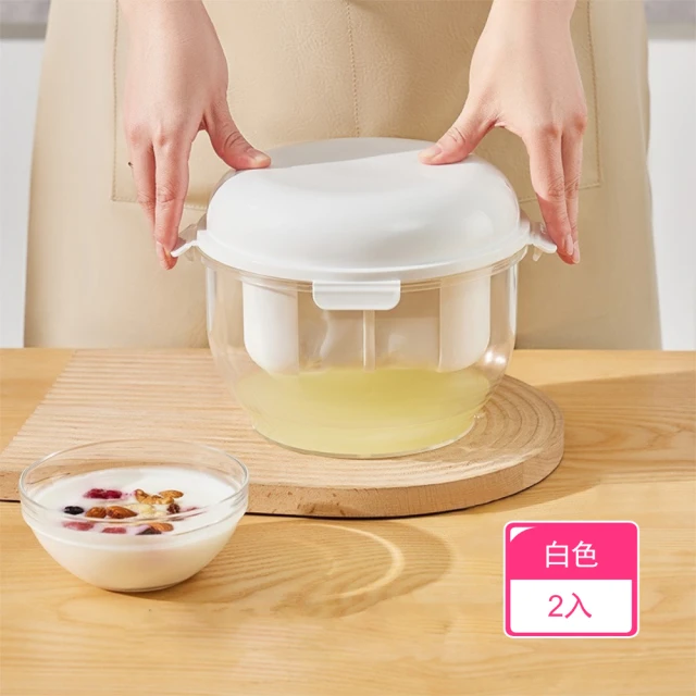 茉家 食品級材質希臘優格製作乳清分離器(2入)