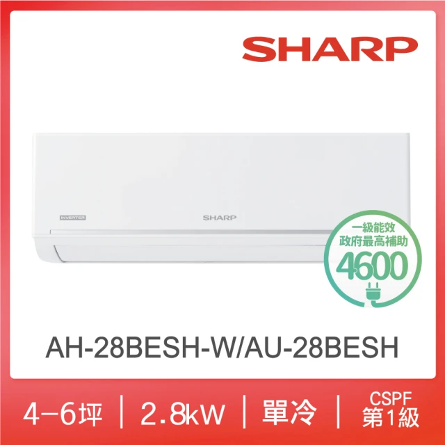 SHARP 夏普 極致系列自清潔12-14坪一級單冷分離式空