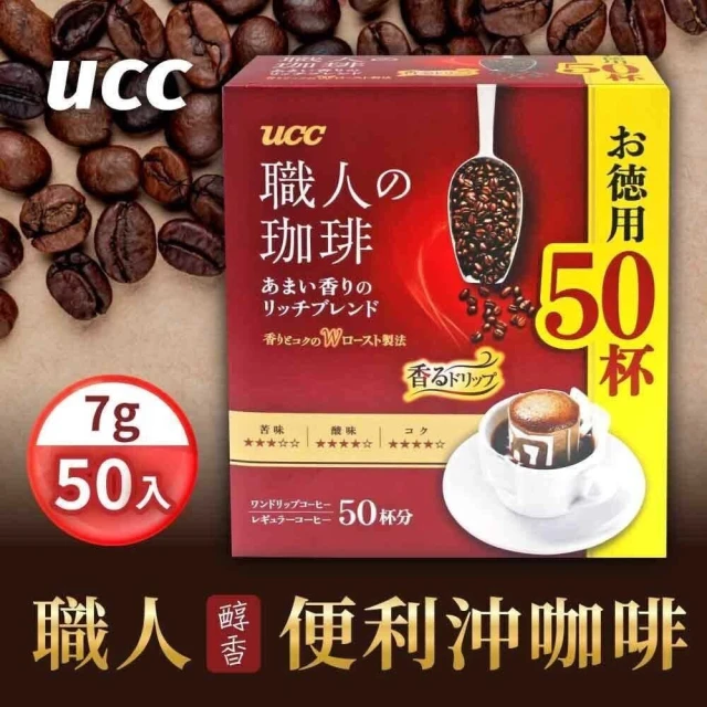 HER SAY CAFE 好式咖啡 月見好式 中秋禮盒優惠推