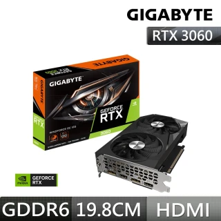 GIGABYTE 技嘉 RTX4070S+主機板★ GeFo