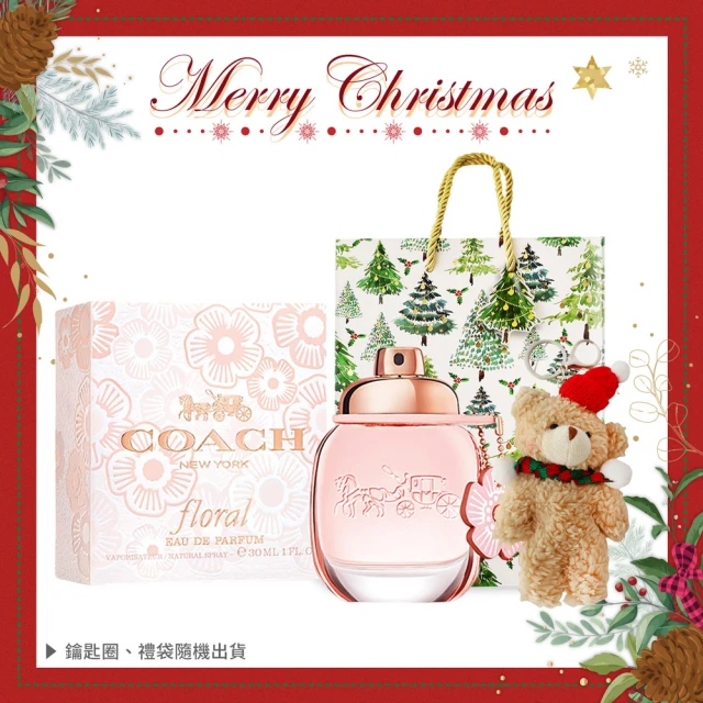 COACH 淡香精耶誕禮讚組-香水30ml+聖誕熊(多款可選-芙洛麗/時尚/逐夢/曠野/戀紅-專櫃公司貨)