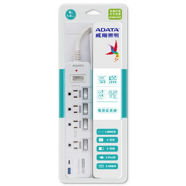 【ADATA 威剛】多切4孔3P+USB+Type C 智慧快充延長線(K-60PL)