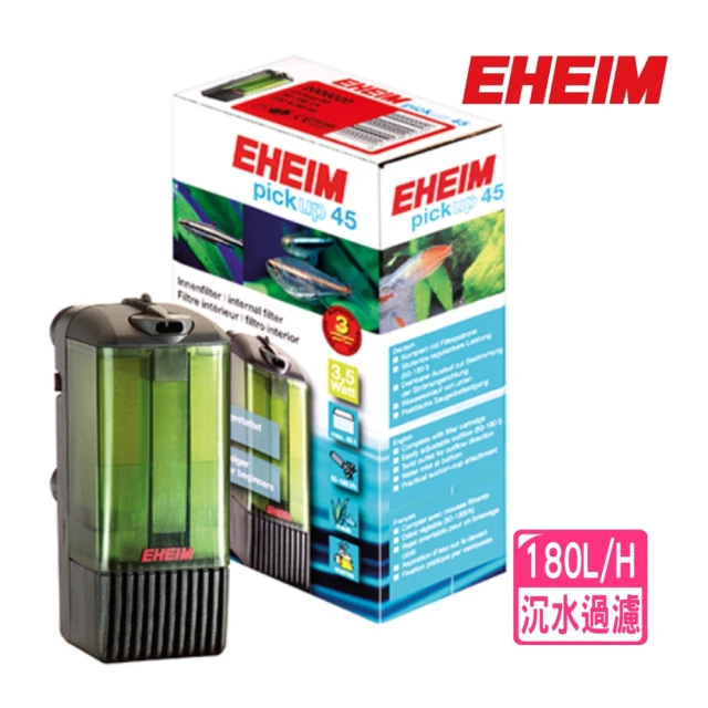 EHEIM 伊罕 2006型內置沉水過濾器 機器戰警 pickup(水中缸內過濾器 180L/H)