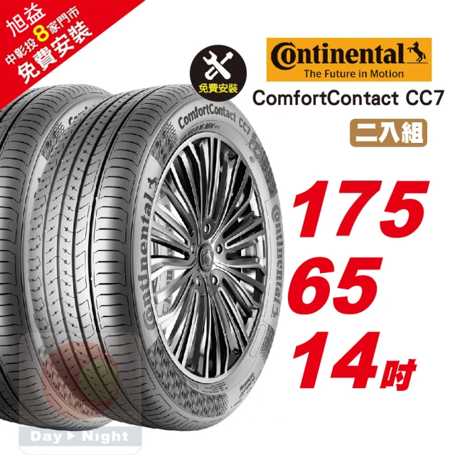 PIRELLI 倍耐力 P Zero P-Z4 Elect 