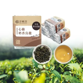 【淳嶼茶】月光甜柿香金萱烏龍茶葉150gx4包(共1斤)