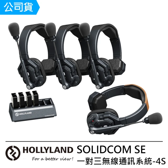 Hollyland SOLIDCOM SE 全雙工抗噪無線通話系統 4組(-4S)