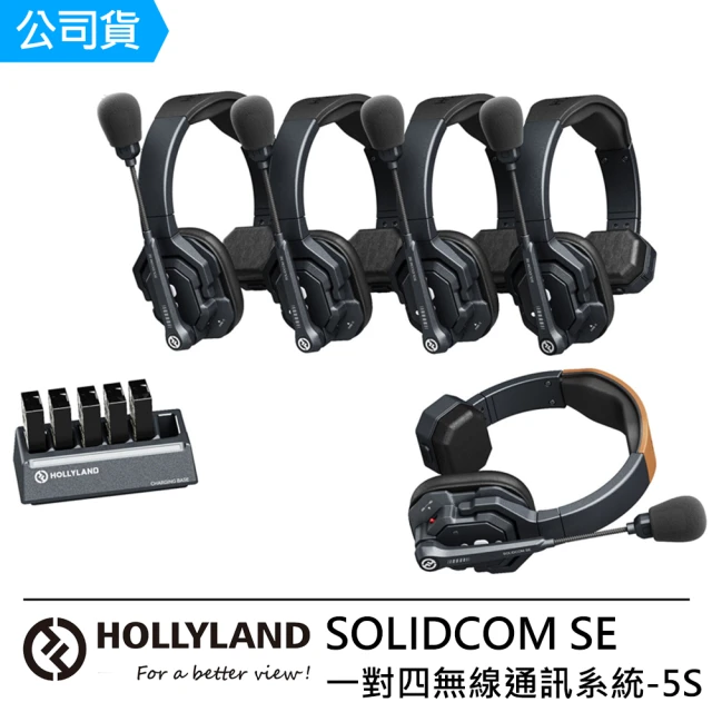 Hollyland SOLIDCOM SE 全雙工抗噪無線通話系統 5組(-5S)