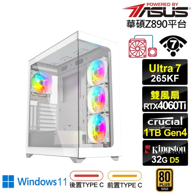 【華碩平台】U7廿核GeForce RTX 4060TI Win11{棕尾鵟K1ACW}水冷電競電腦(U7 265KF/Z890/32G D5/1TB/WIFI)
