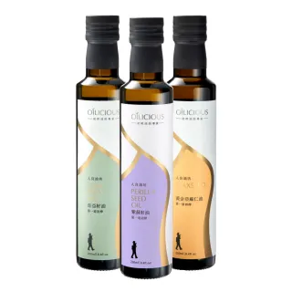 【人良油坊】第一道冷壓初榨油 素食魚油組(紫蘇籽油 黃金亞麻仁油 奇亞籽油)