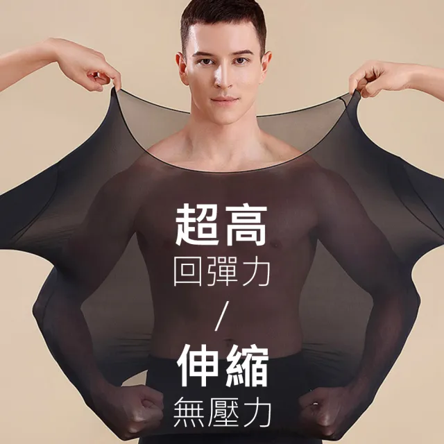【AFAMIC 艾法原廠正貨】升級版男款隱形瞬暖循環保暖蓄熱打底無痕超薄長袖發熱衣(機能衣 衛生衣 內搭)