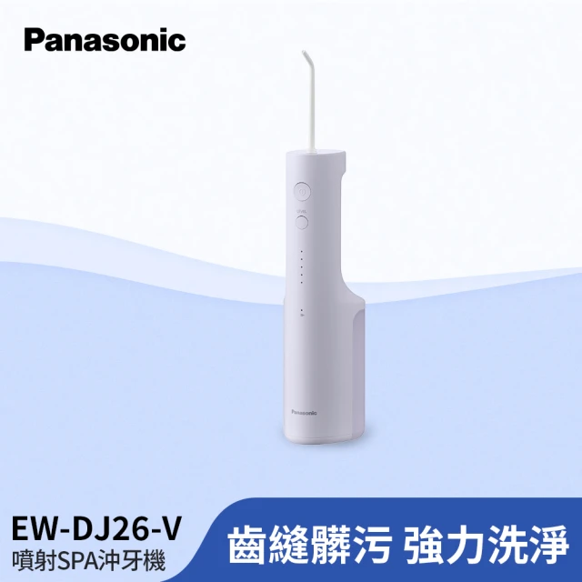 Panasonic 國際牌 268公升一級能效雙門變頻冰箱-