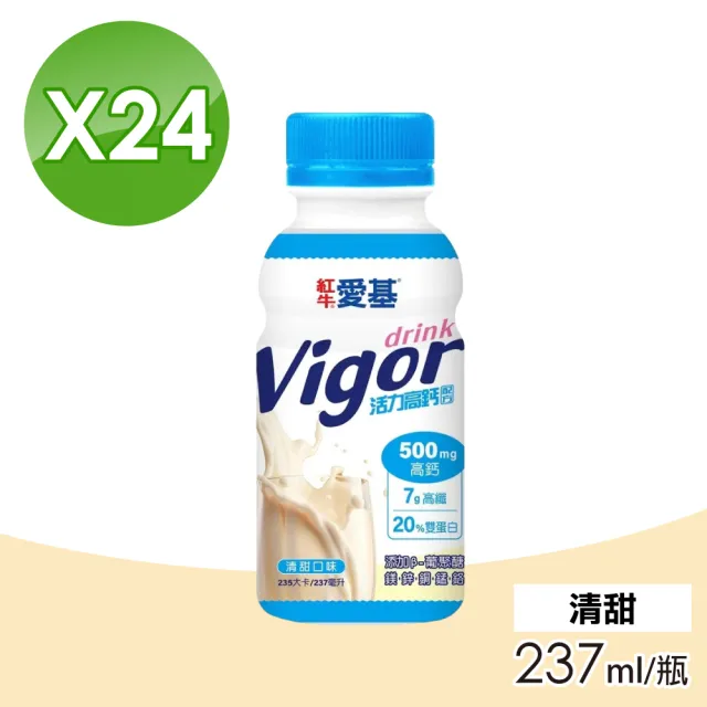 【RED COW 紅牛】愛基活力高鈣配方原味低糖/清甜 1箱(237ml X24罐)