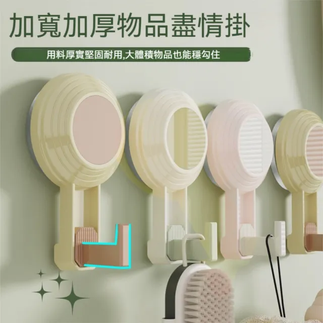 【Dagebeno荷生活】加寬加厚堅固耐用防潮收納掛勾 可水洗重複使用真空吸盤掛勾(3入組)