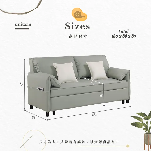 【Hampton 漢汀堡】伊爾達貓抓皮製沙發床(貓抓皮/沙發床/沙發)