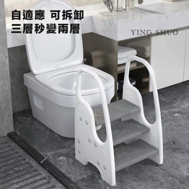 【YING SHUO】寶寶洗手台階凳 兒童 三層變二層 北歐粉(扶梯 樓梯 階梯 馬桶 刷牙)