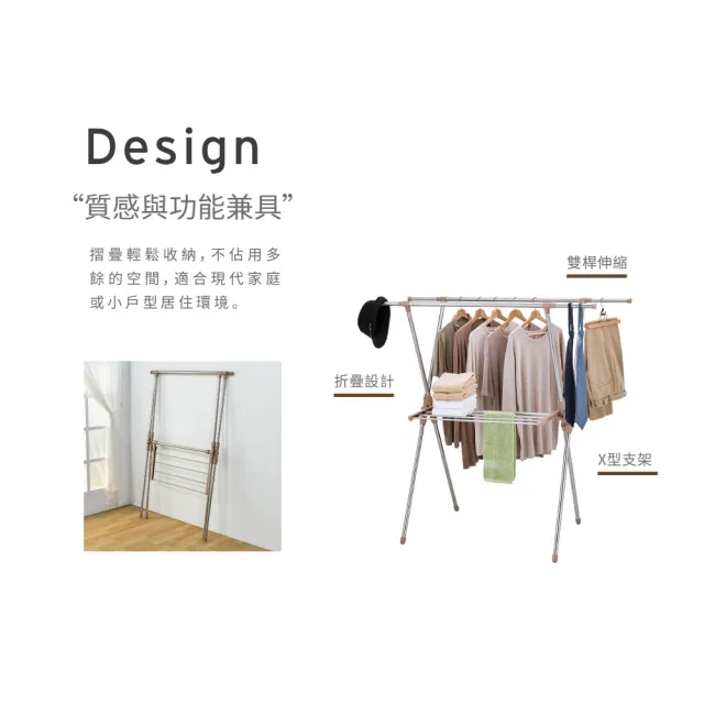 【H&R 安室家】可折疊免組裝X型不鏽鋼曬衣架 HGF51