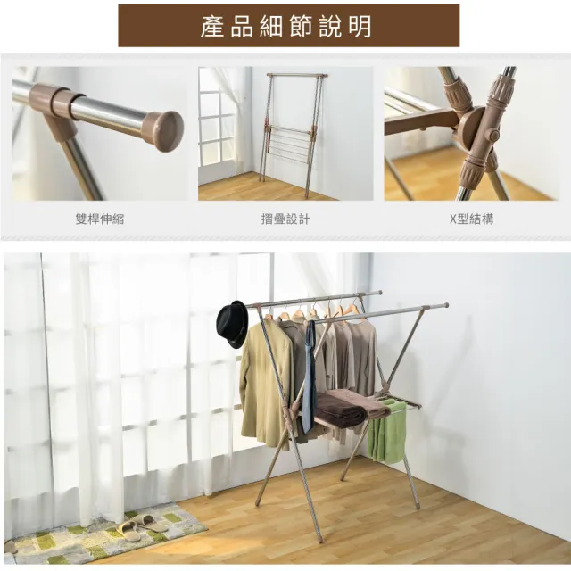 【H&R 安室家】可折疊免組裝X型不鏽鋼曬衣架 HGF51