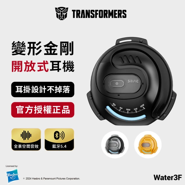 TRANSFORMERS 變形金剛 OWS開放式無線藍牙耳機 耳掛式 藍芽5.4 降噪運動耳機(無感後掛式 TF-T07)