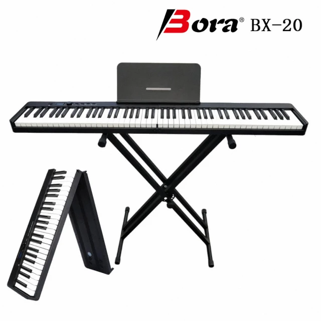 Bora BX-20無線藍牙法國DREAM音源力度鍵盤88鍵折疊式電鋼琴(數位電鋼 重力 重錘 折疊電鋼 無線藍牙連接)