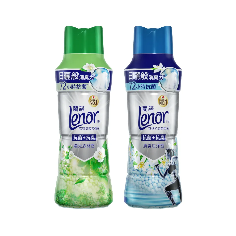 【Lenor 蘭諾】衣物芳香豆/香香豆/抗菌豆 490ml(陽光森林香/清爽海洋香)