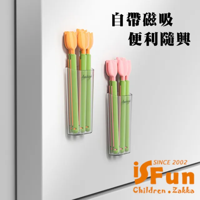 【iSFun】防潮保鮮 冰箱吸磁食物密封夾5入(顏色可選)