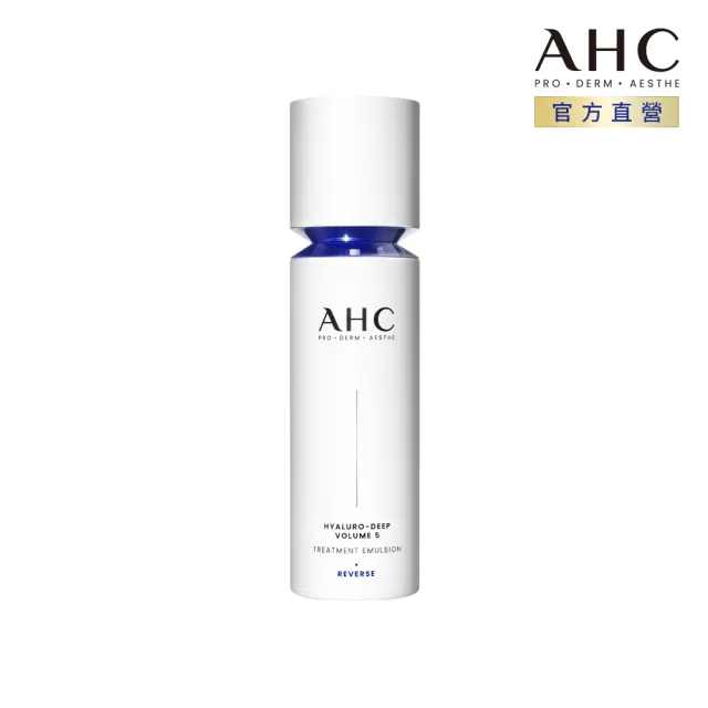 【AHC】超導水光玻尿酸精華乳100ml(醫美科研  HA精華 B5保濕)