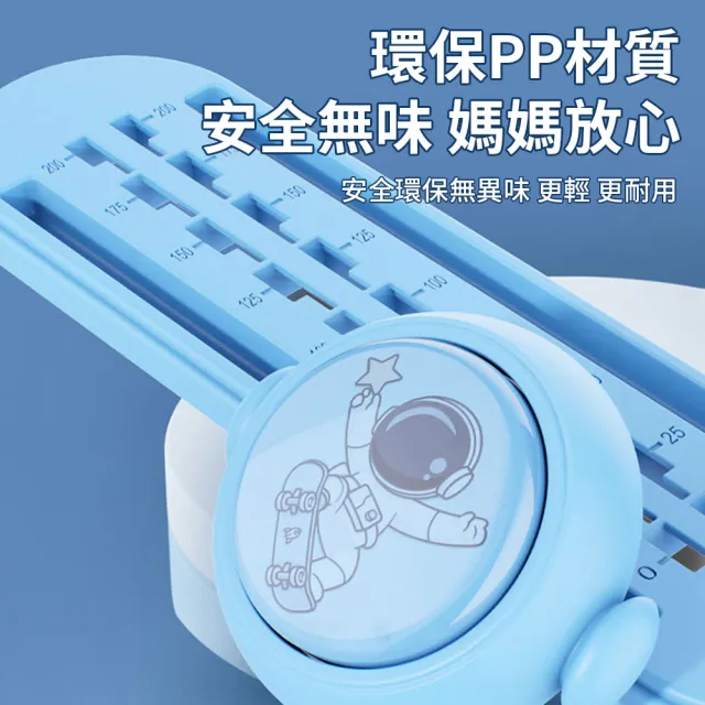 【QLZHS】可調節語音摸高器 兒童拍拍樂 跳高訓練器 跳跳拍增高神器 兒童跳高器(助長高 彈跳訓練)