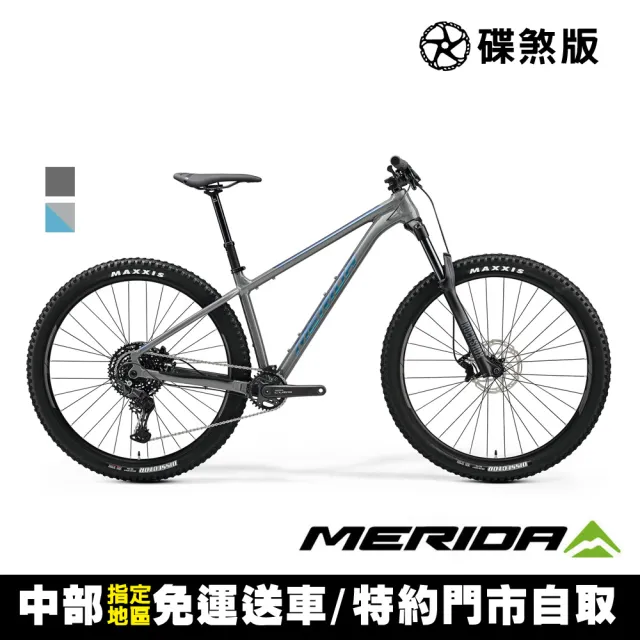 【MERIDA 美利達】BIG TRAIL 500 單盤 29吋輪徑單避震林道車(無附腳架/SHIMANO CUES/大吹/越野/單車)