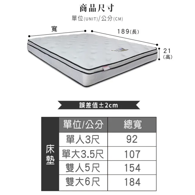 【ASSARI】防蹣抗菌加厚硬式三線獨立筒床墊(單大3.5尺)