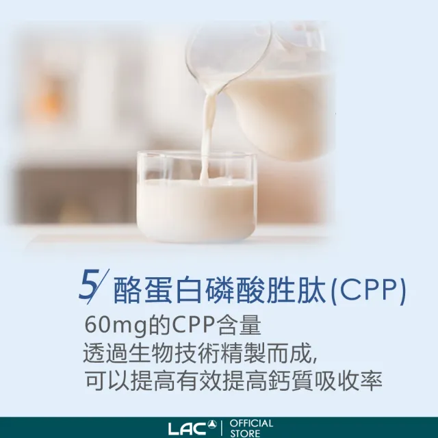 【LAC 利維喜】兒童鈣高高果凍-葡萄口味x1盒組(共30包/維他命C+D/乳酸鈣/不含糖/紅藻鈣)