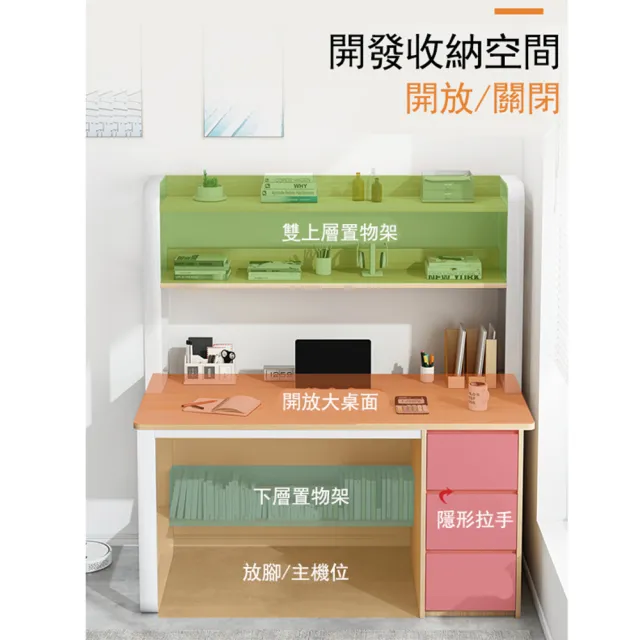 【E家工廠】書桌 電腦桌 工作桌 學習桌  辦公桌  書桌 電腦桌(181-書桌莫蘭迪灰色)