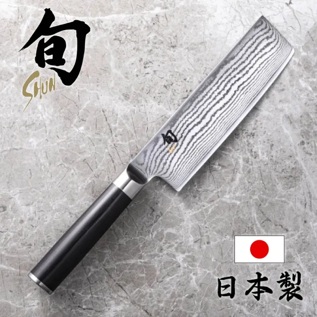【KAI 貝印】旬 Classic 日本製大馬士革鋼高級方型料理刀 16.5cm DM-0728(菜刀 高品質 切肉 切魚 料理刀)