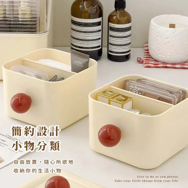 【INS收納】多巴胺奶油收納盒(耐用 居家 辦公 桌面 整理 化妝品 文具 遙控器 飾品 禮物 擺飾)