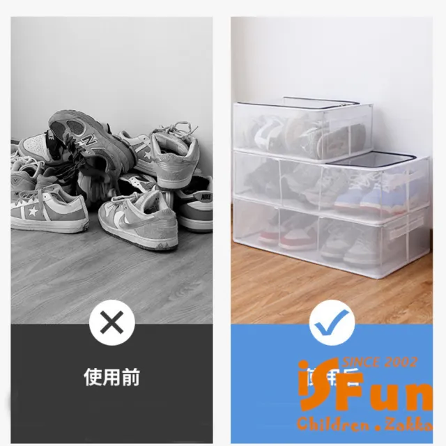 【iSFun】居家收納 可折疊PVC防塵拉鍊透明鞋袋(白色)