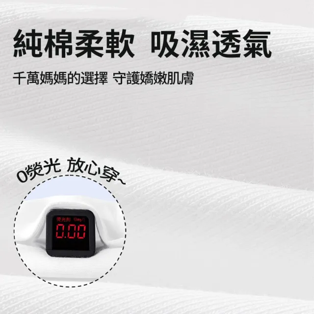 【巴迪高】5件組 一次性兒童純棉內褲 拋棄式棉質免洗內褲 透氣大彈力內褲 女內褲/男內褲 旅行必備用品