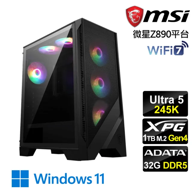 【微星平台】Ultra 5十四核 Win11{天龍W}AI效能電腦(Ultra 5 245K/Z890/32G D5/1TB/WiFi7)