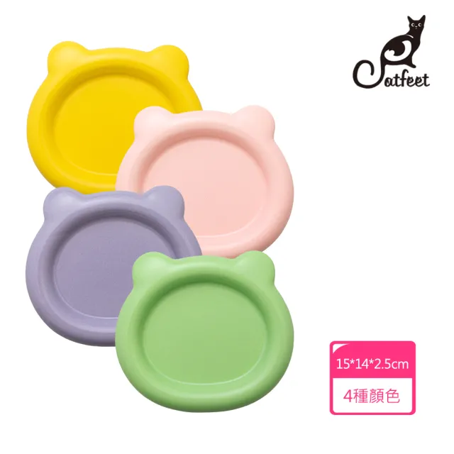 【CatFeet】熊耳朵罐頭碟《四種顏色》(寵物碗 寵物淺碗 淺碟 貓碗 狗碗)