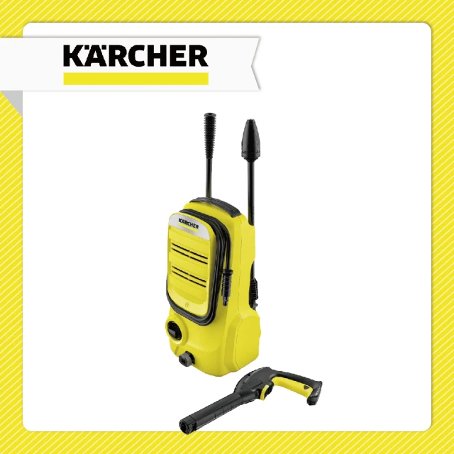 KARCHER 凱馳 高壓清洗機(K2 Compact)