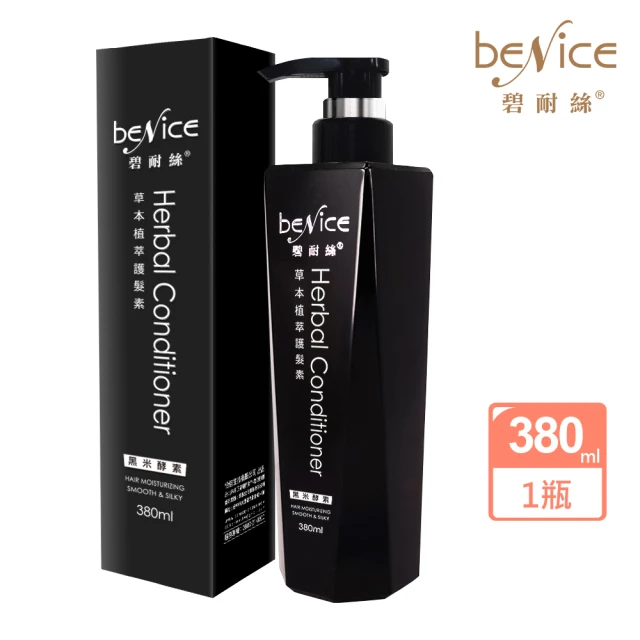 BeNice 碧耐絲 草本植萃護髮素380ml(黑米酵素 台灣彰化)