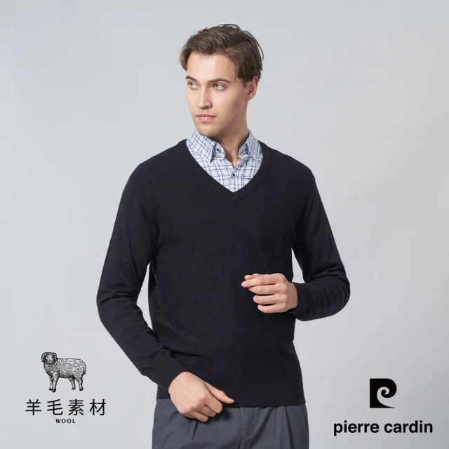 pierre cardin 皮爾卡登 商務休閒 男款 羊毛混紡V領暗菱格毛衣/針織衫-深藍色(5245474-38)