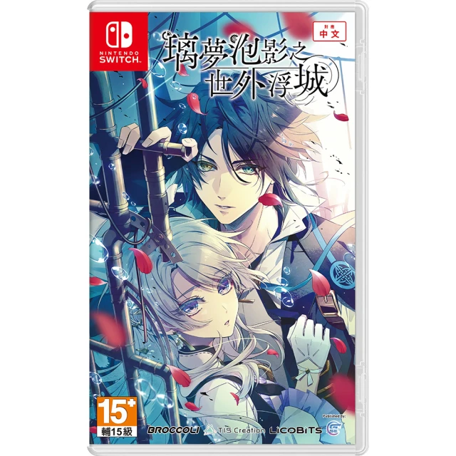 Nintendo 任天堂Nintendo 任天堂 預購25/4/11上市★NS Switch 璃夢泡影之世外浮城(中文版)